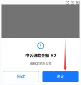 蛋仔派对
