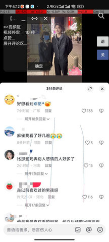 光圈养号