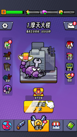 薯仔特工队