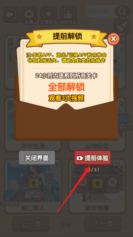 我玩梗特牛