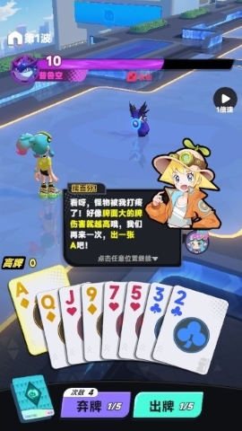 逐光战纪
