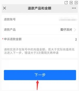 蛋仔派对