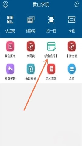 学付宝