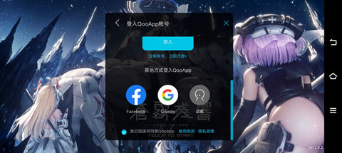 苍雾残响手游