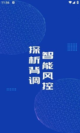 探析背调 探析背调