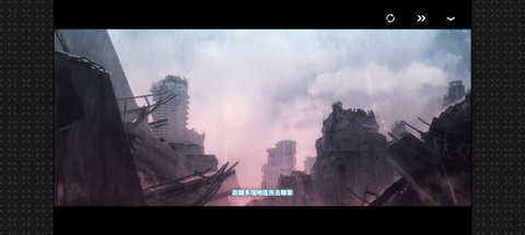 苍雾残响手游