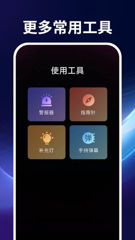 超亮随身手电筒