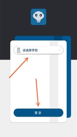 学付宝