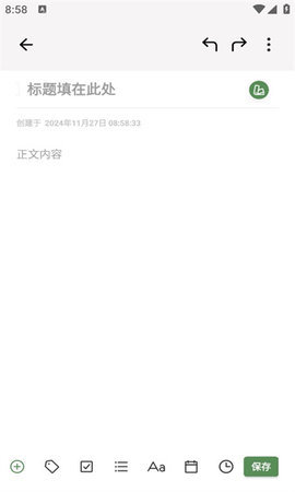 熊掌笔记
