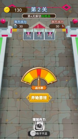 暴走英雄