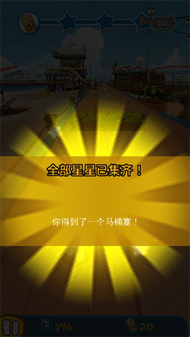 疯狂兔子无敌跑跑内购版