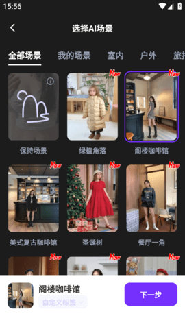 Weshop唯象
