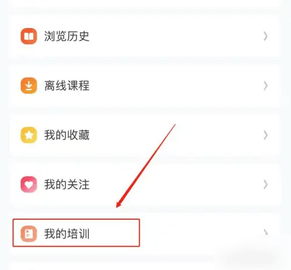 国家智慧教育平台