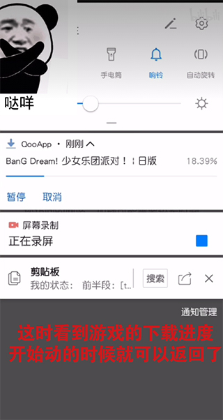 qooapp正版最新版