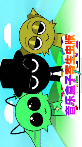 最强节奏舞者