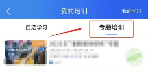 国家智慧教育平台
