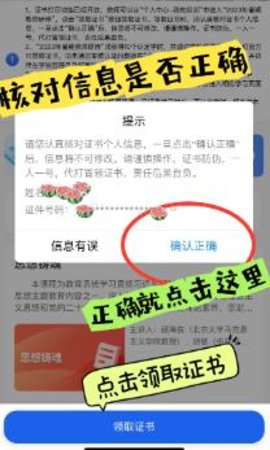 国家智慧教育平台