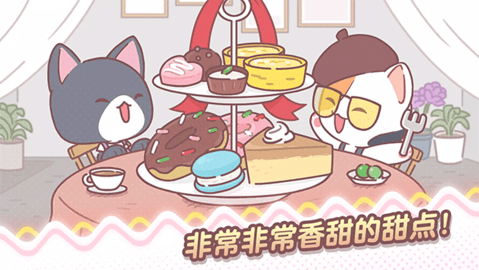 我的猫塔(My Cat Tower)
