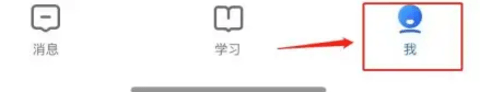 国家智慧教育平台