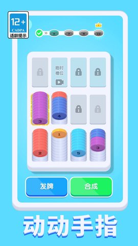 就是要解压