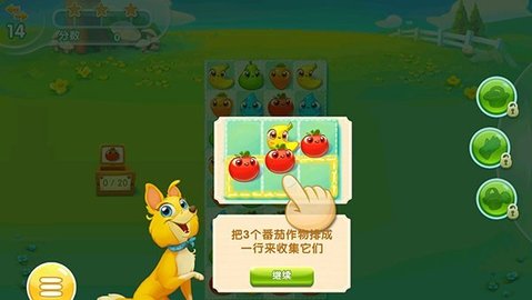 农场超级传奇(Farm Heroes Saga)