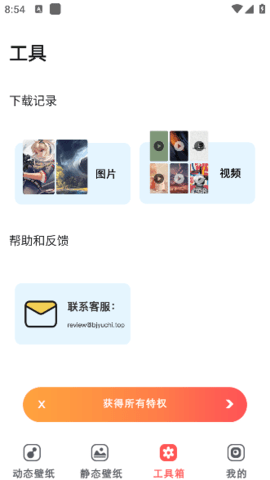 布丁壁纸大全
