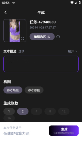 Weshop唯象
