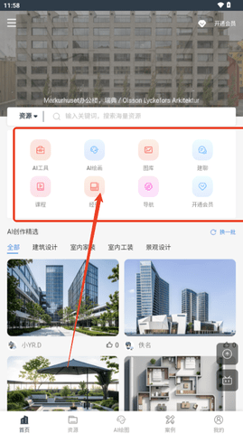 建筑学长