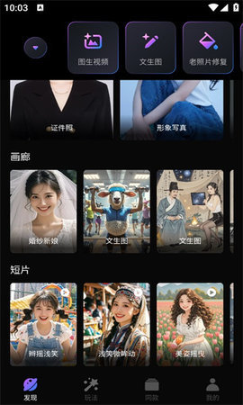 豆泡