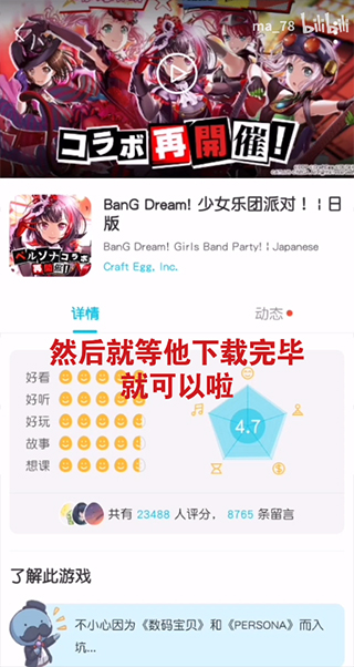 qooapp正版最新版