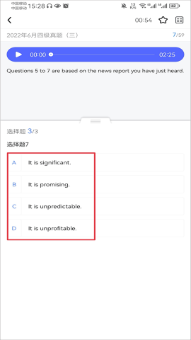 星火英语