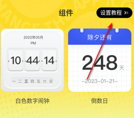 快换图标 快换图标