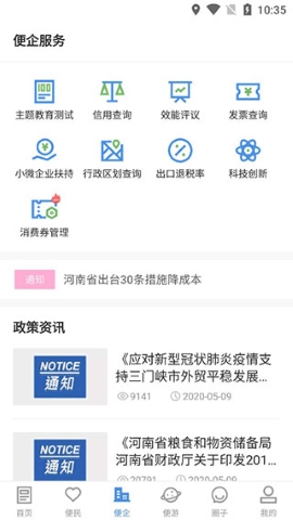 线上三门峡