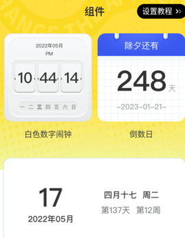 快换图标 快换图标