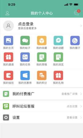 金湖论坛最新版