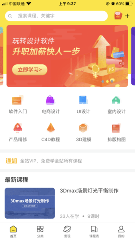 羽兔网