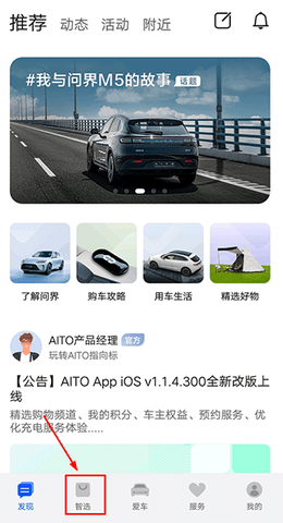 aito