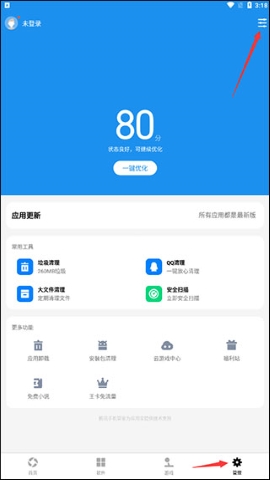 应用宝官方正版