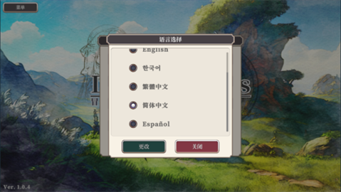 冒险者与被遗忘的秘宝内置菜单
