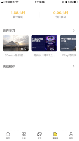 羽兔网