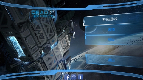 死亡效应2内置菜单汉化版