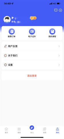 i国开