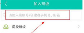 菁优网软件