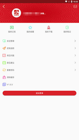 国家哲学社会科学文献中心