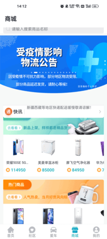 上汽大通