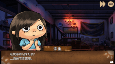 奈里