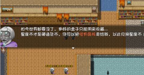 迷失的森林