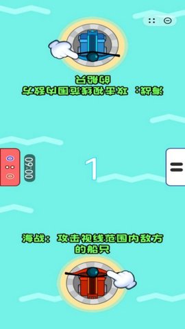 电玩城挑战