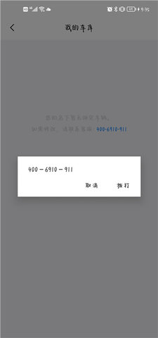 保时捷
