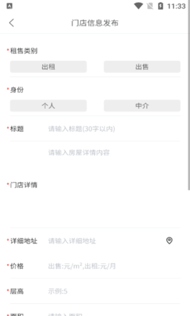 同城之窗